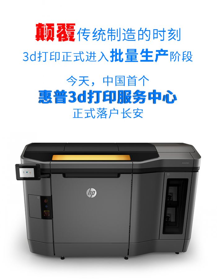 3D打印機精速1_01.jpg